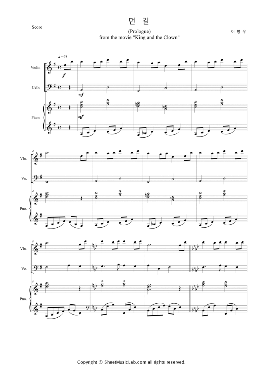 Long Roads (The King and the Clown OST) Piano Trio scores gallery preview page 1
