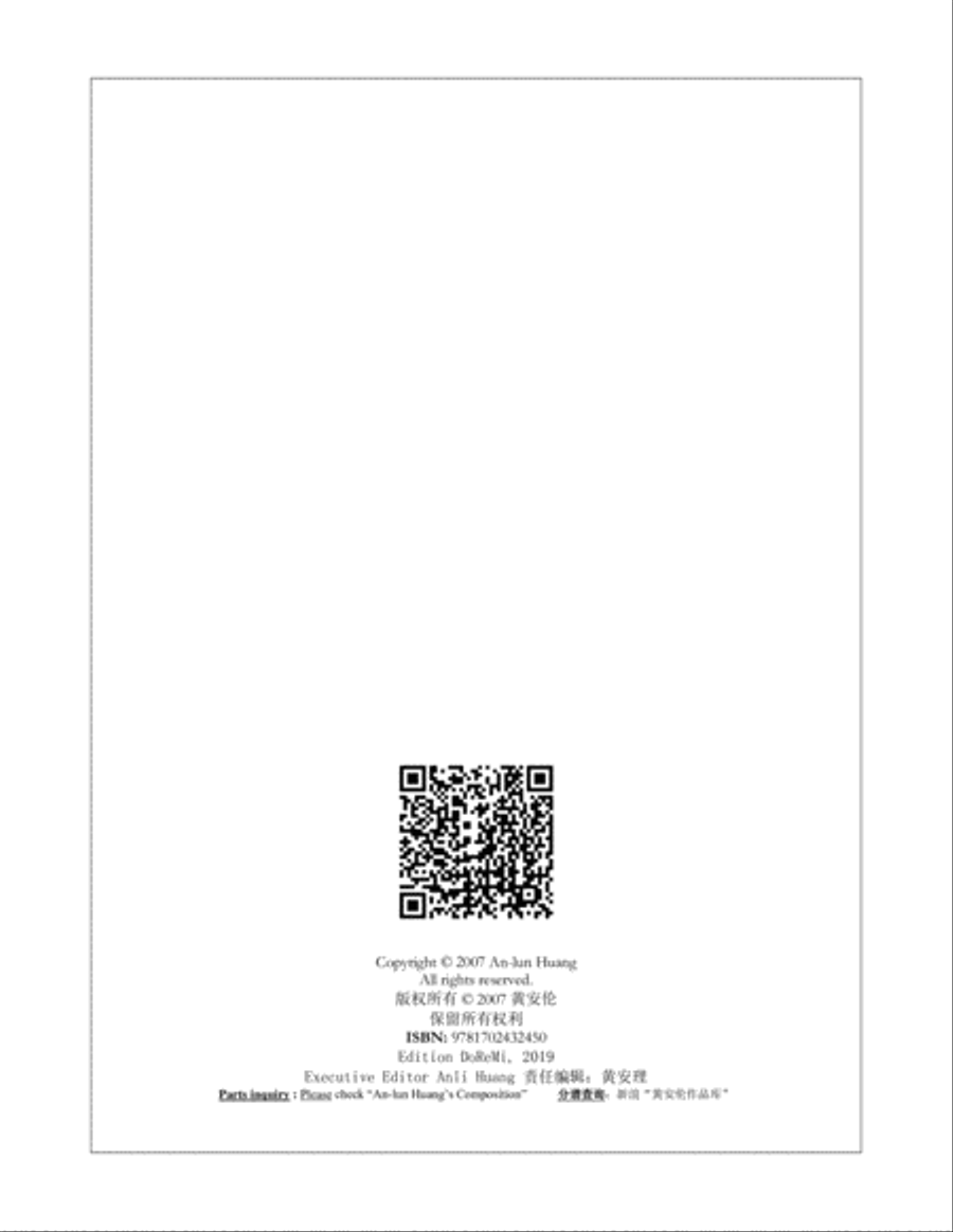 TO HELLEN PRISCELLA for violin and piano - piano score Violin Solo scores gallery preview page 2