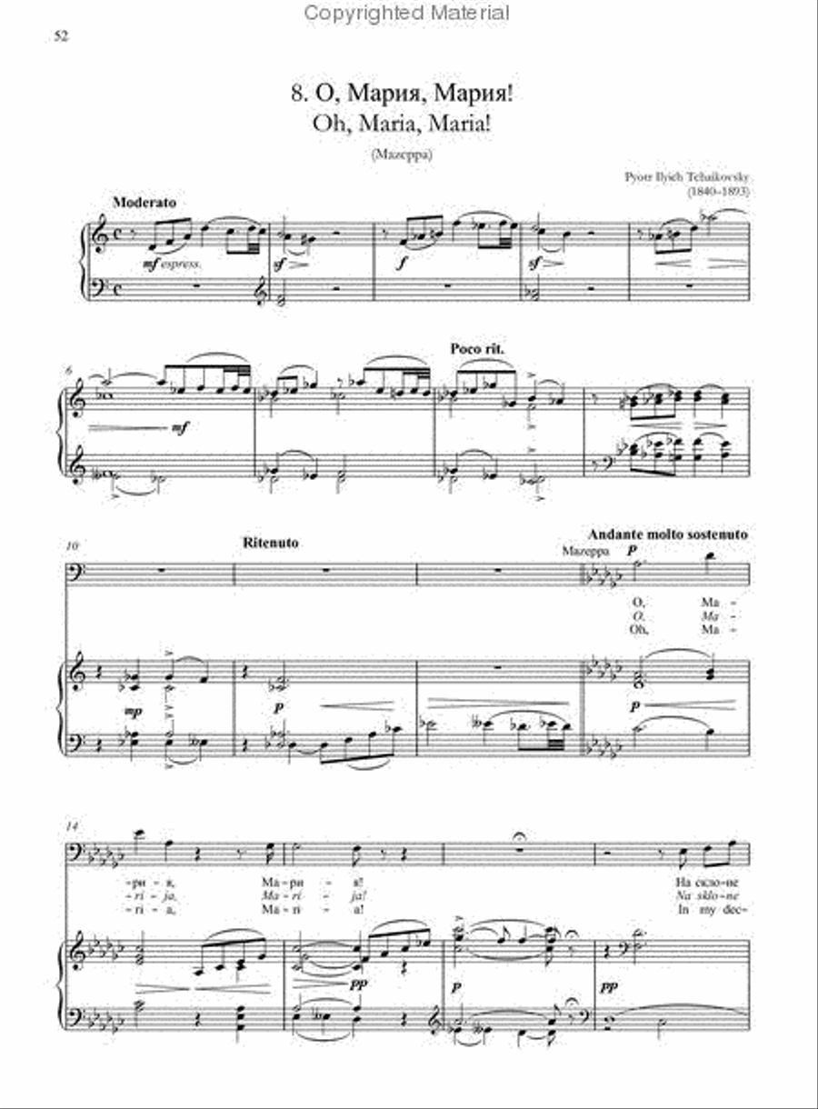 Russian Operatic Arias for Baritone and Piano Voice Solo scores gallery preview page 10
