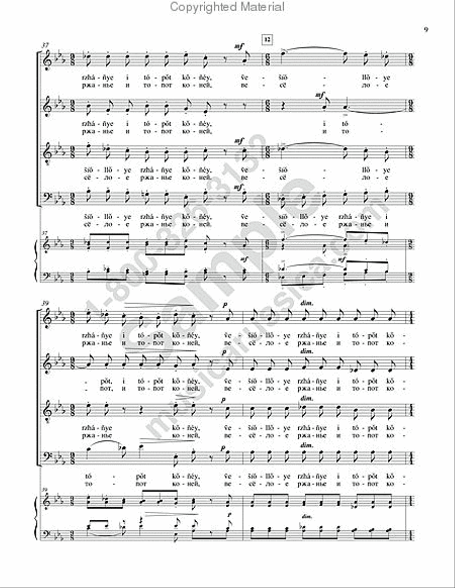 The Ruins of the Tower 4-Part scores gallery preview page 8