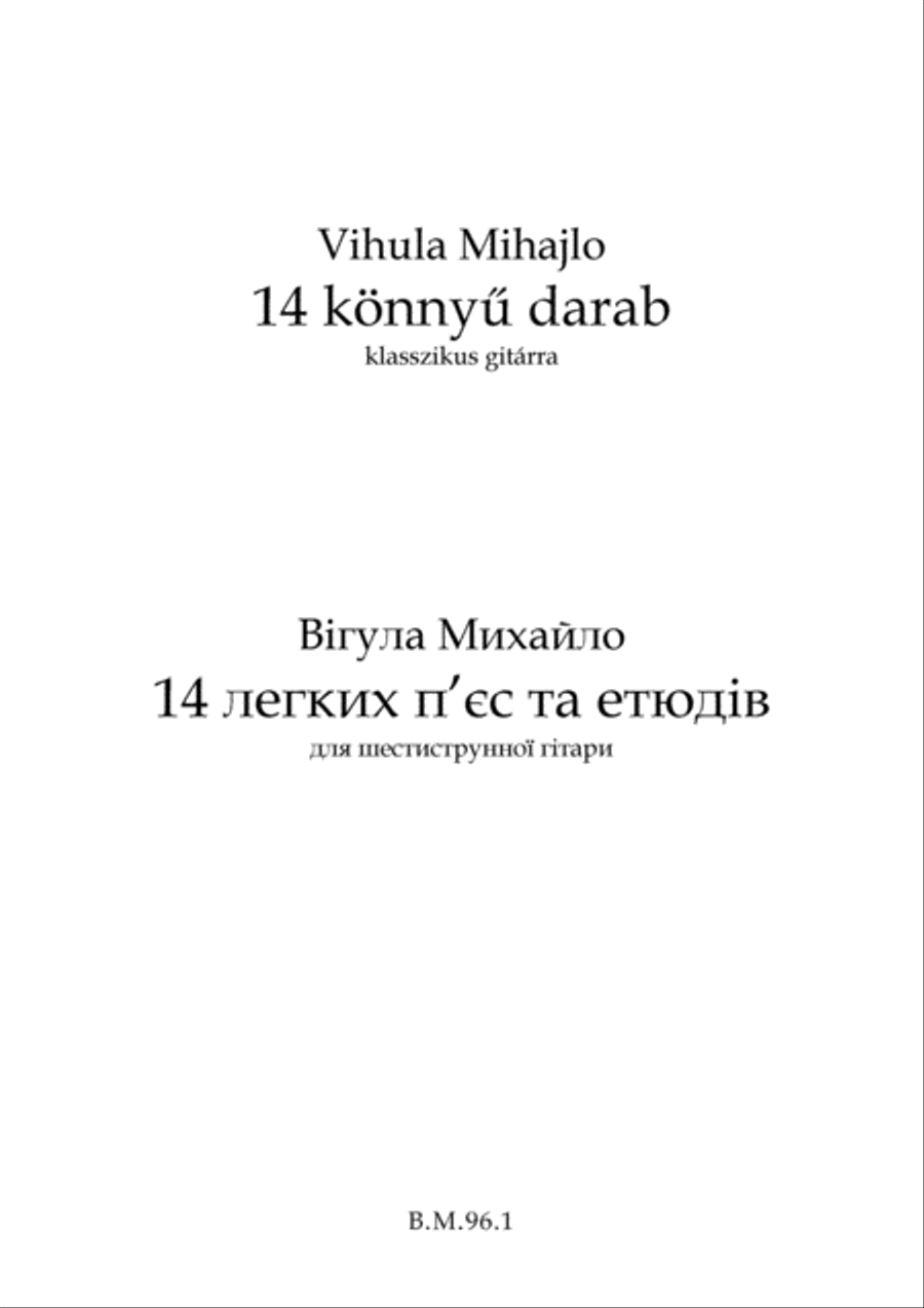 14 pieces for beginners 14 pieces for beginners Classical Guitar scores gallery preview page 2