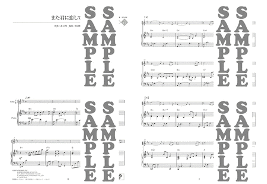 Japanese Pop Music in 70s and 80s for Er-Hu with Karaoke & Reference Performance CD/Ed. & Arr. Jia Peng-Fang Voice Solo scores gallery preview page 2