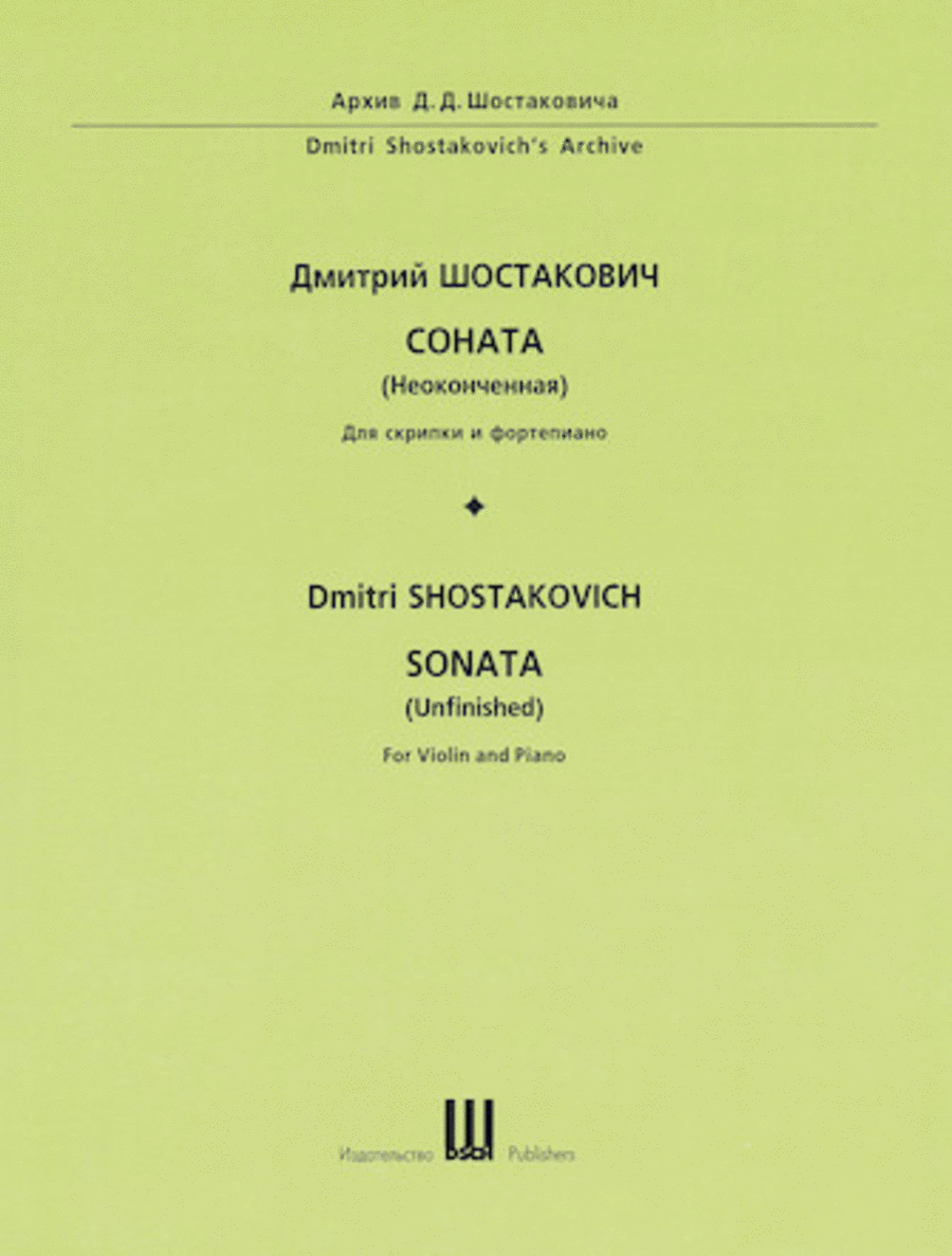Dmitri Shostakovich – Sonata (Unfinished) First Edition
