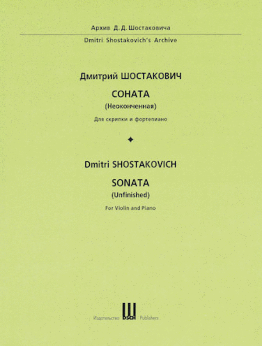 Dmitri Shostakovich – Sonata (Unfinished) First Edition Violin Solo scores gallery preview page 1