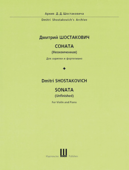 Dmitri Shostakovich – Sonata (Unfinished) First Edition