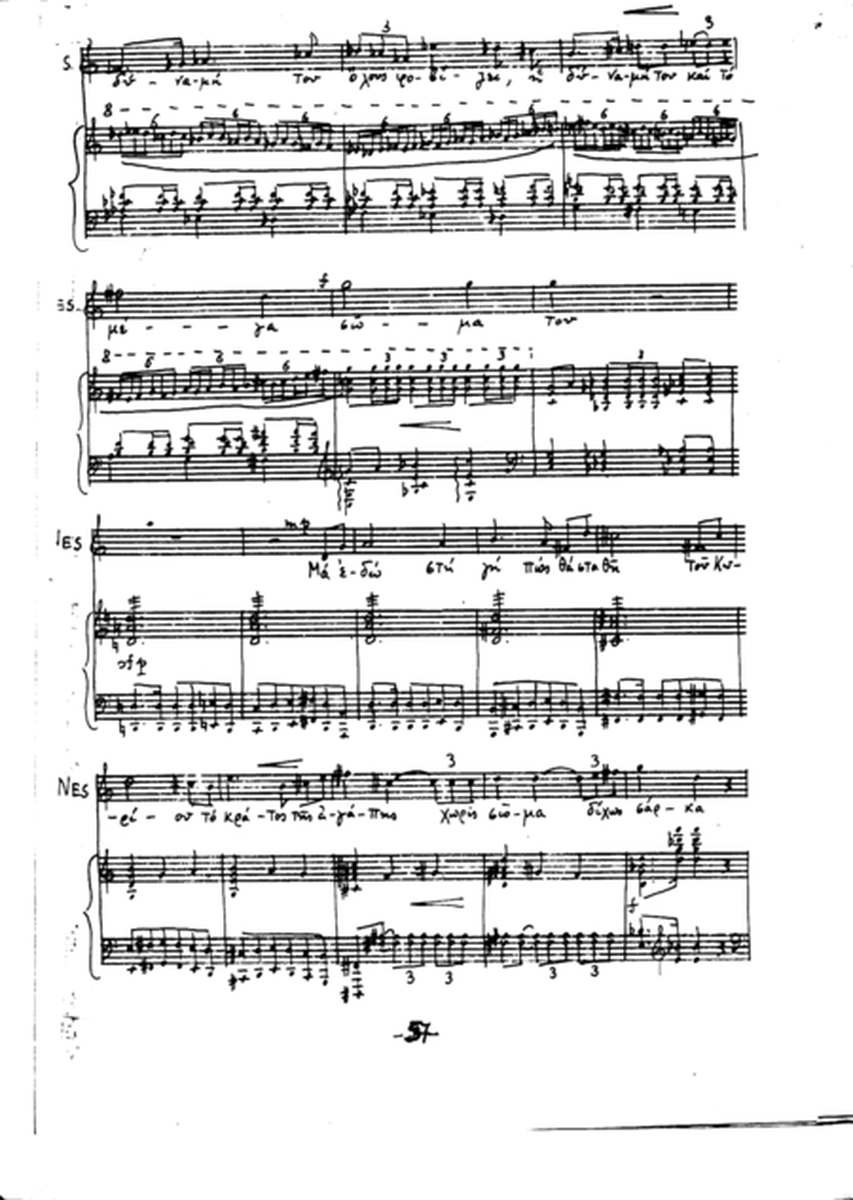 Saint Demetrius (piano score, IX-XIV)