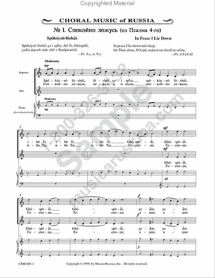 In Peace I Lie Down SA scores gallery preview page 2