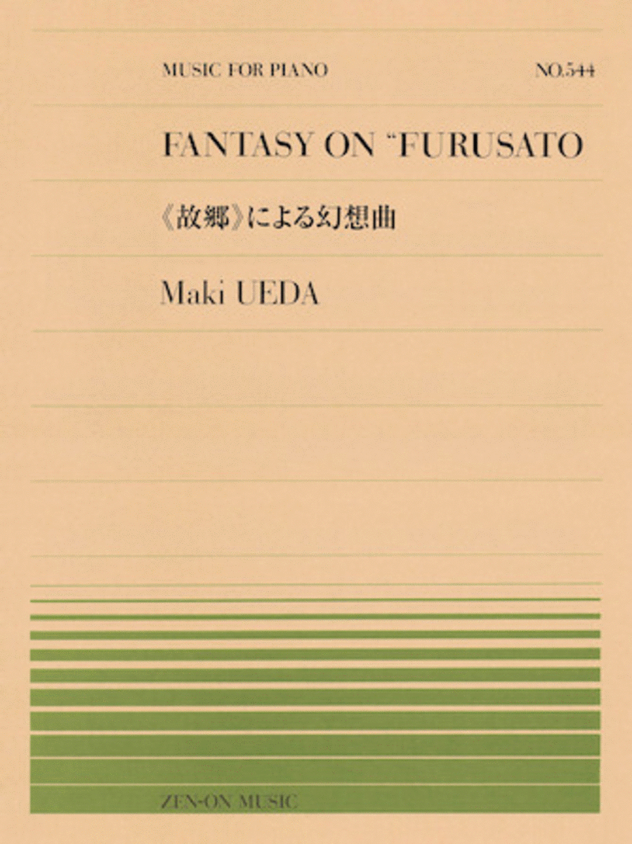 Fantasy on "Furusato"