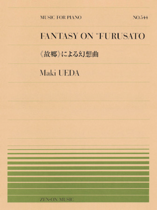 Book cover for Fantasy on "Furusato"