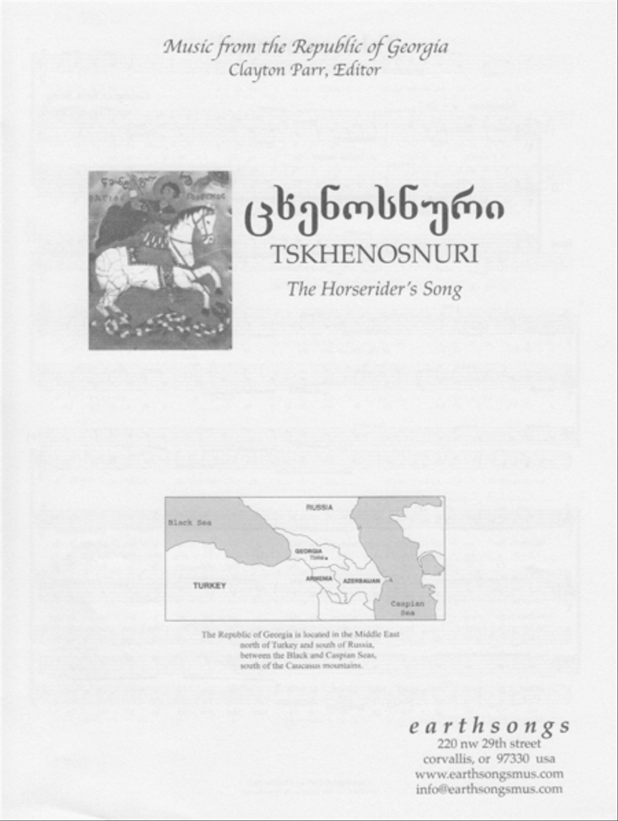 tskhenosnuri TTB scores gallery preview page 1