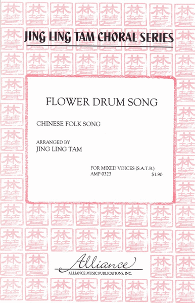 Flower Drum Song image number null