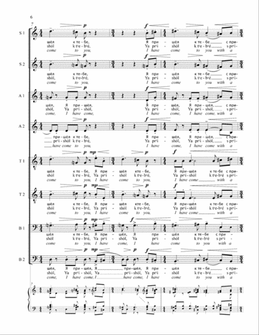 With a Greeting Divisi scores gallery preview page 6