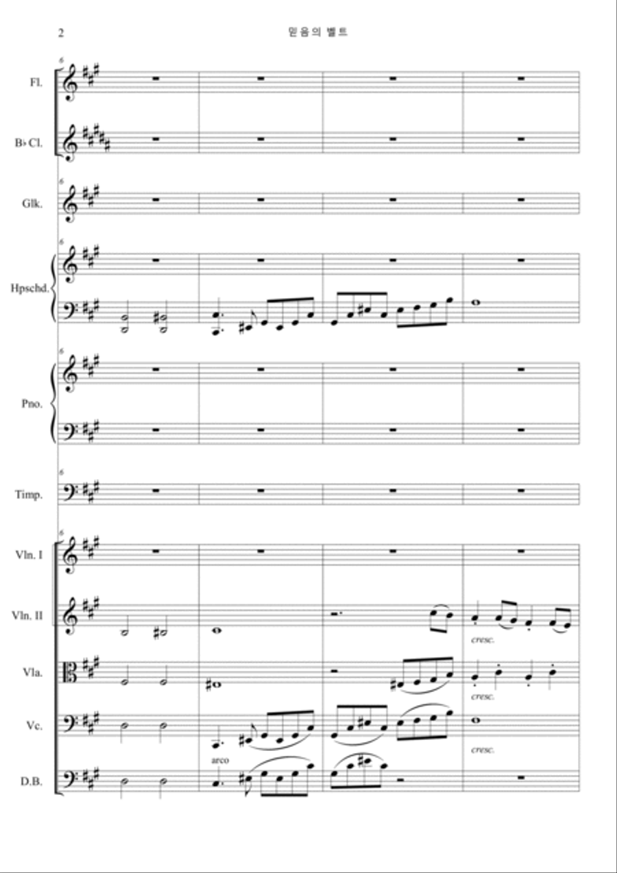 The Belt of Faith (Parasite OST) Orchestra scores gallery preview page 2