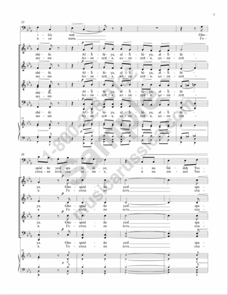 Blessed is the man 4-Part scores gallery preview page 6