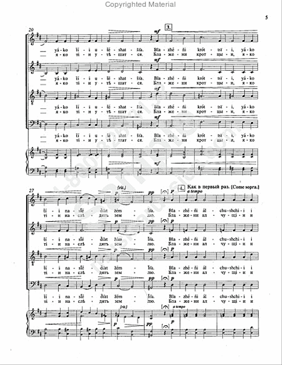 In Thy Kingdom In Thy Kingdom 4-Part scores gallery preview page 4