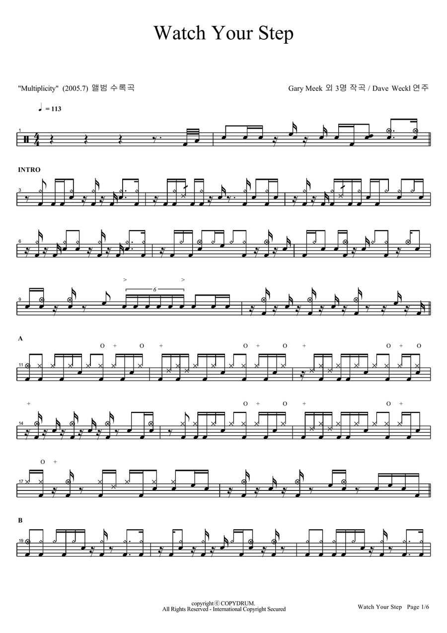 Watch Your Step Drum Set scores gallery preview page 1