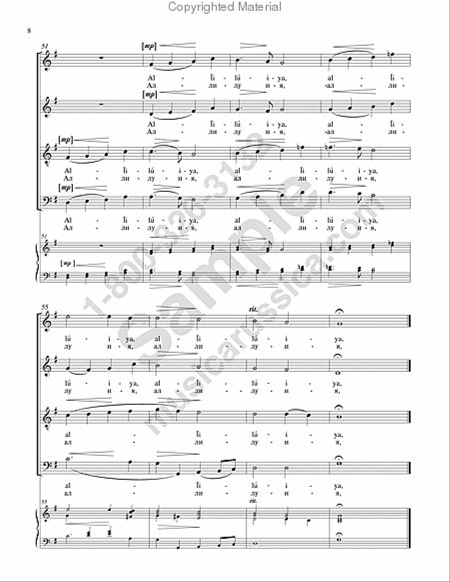 Praise the Name of the Lord 4-Part scores gallery preview page 6