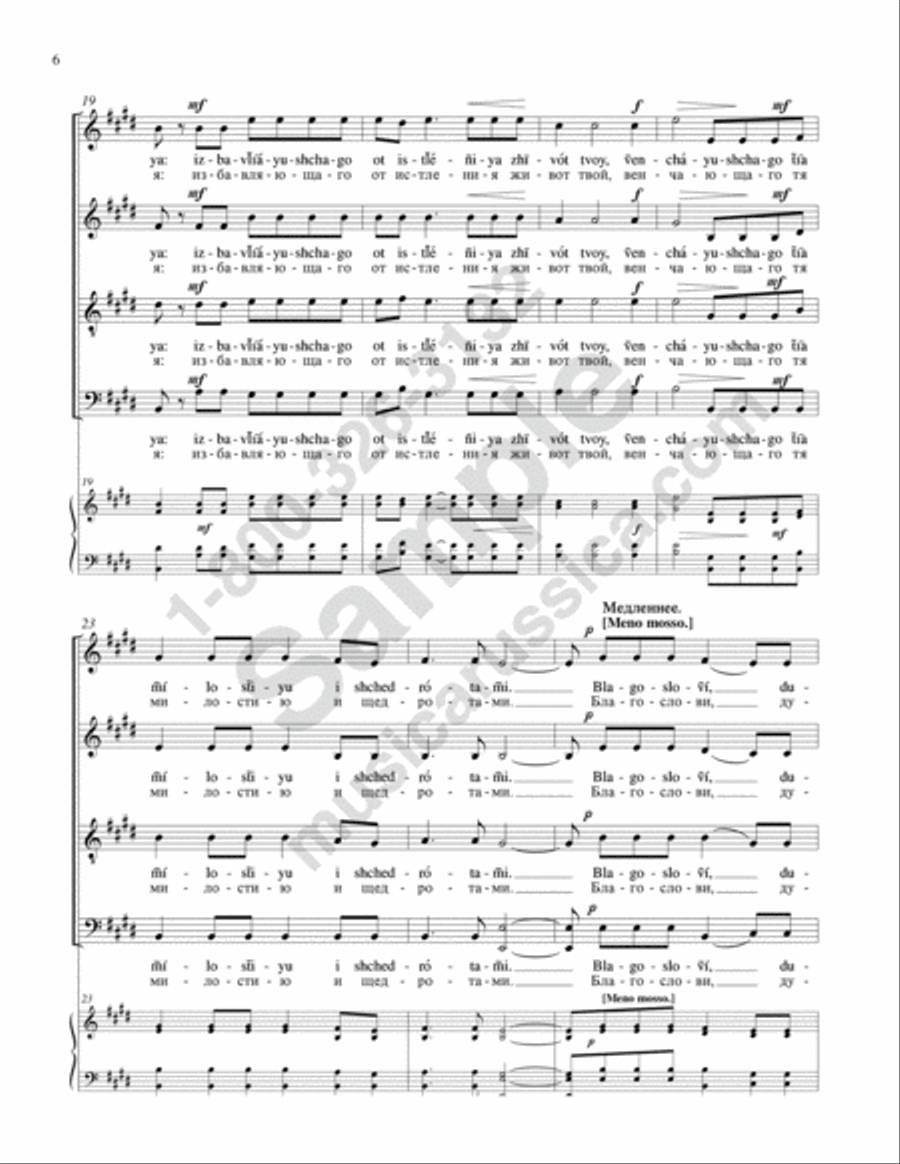 Bless the Lord, O My Soul 4-Part scores gallery preview page 5