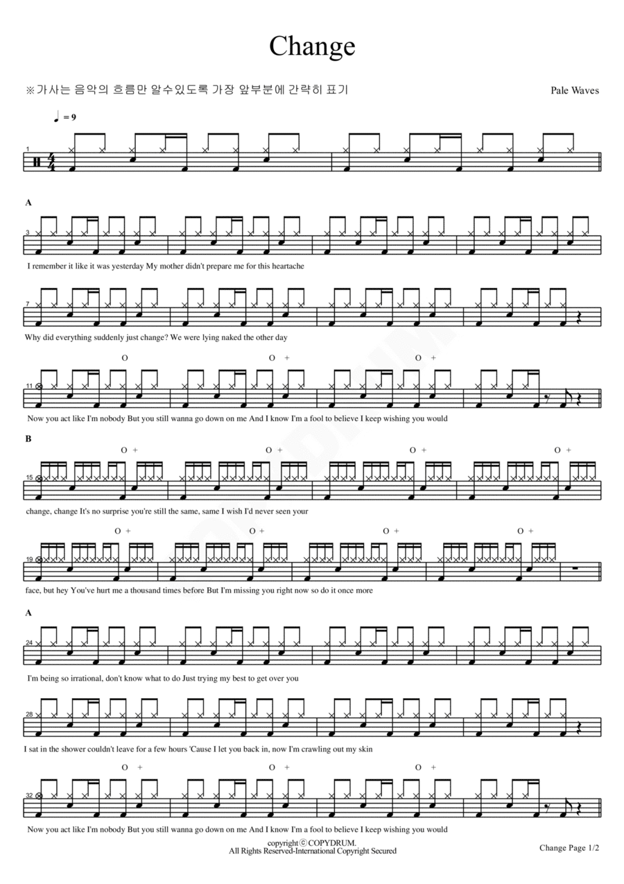 Change Drum Set scores gallery preview page 1