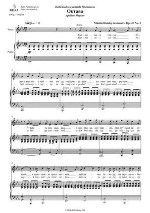 Book cover for Oktava, Op. 45 No. 3 (E-flat Major)