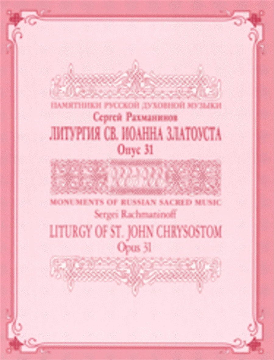Liturgy of St. John Chrysostom Choir scores gallery preview page 1