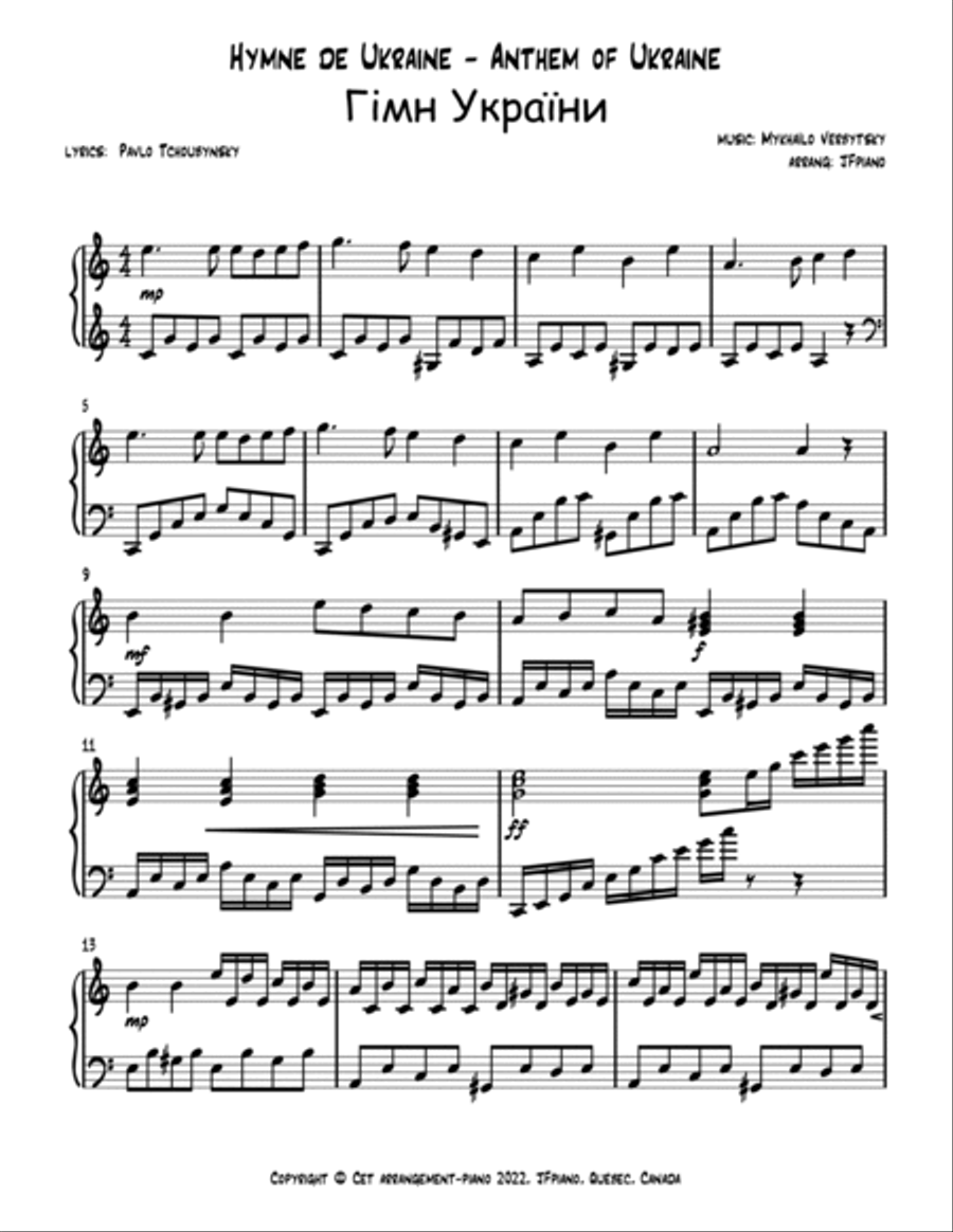 National Anthem of Ukraine Гімн України фортепіано середнього рів Piano Solo scores gallery preview page 2