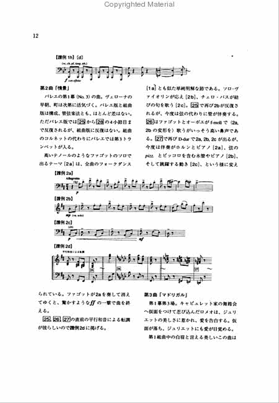 Romeo and Juliet Suite No. 1, Op. 64b Orchestra scores gallery preview page 2