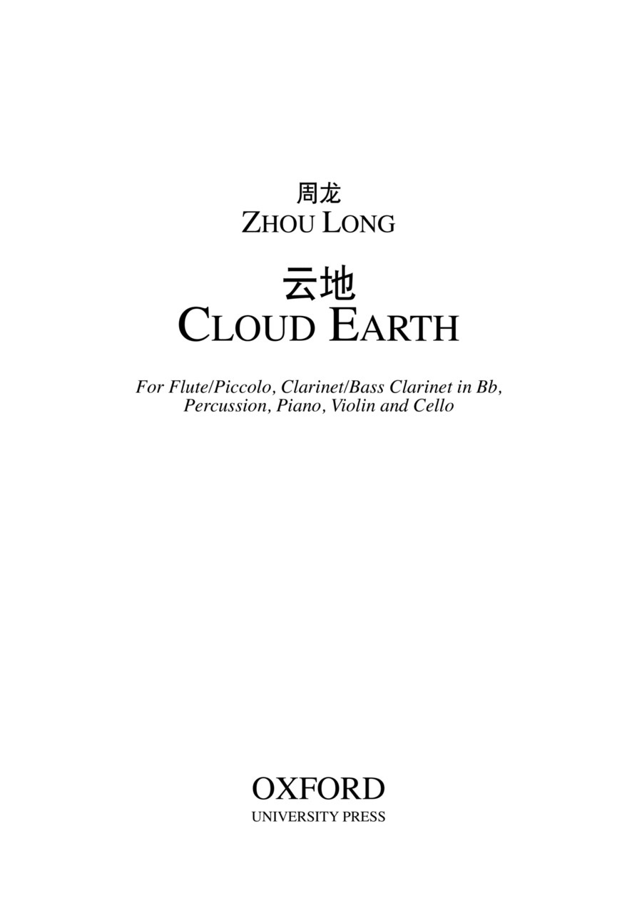 Cloud Earth Cloud Earth Clarinet scores gallery preview page 1