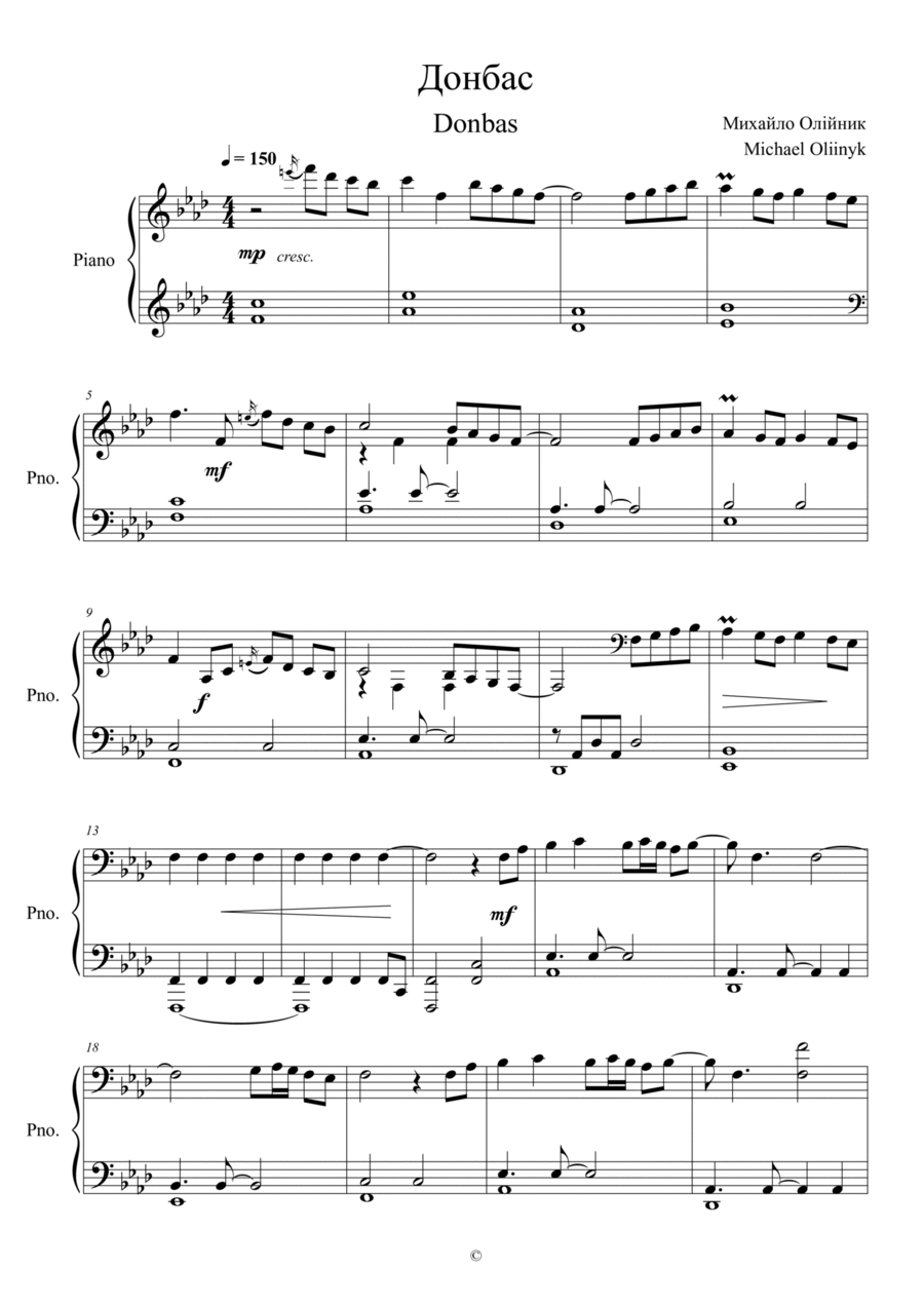 Donbas | Донбас Piano Solo scores gallery preview page 1