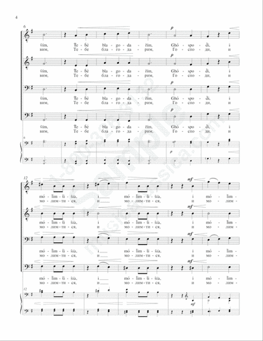 We Hymn Thee TTBB scores gallery preview page 3