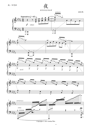 Yoru(Night) - for solo piano