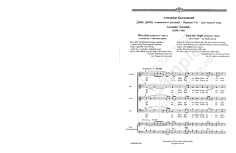Today the Virgin Choir scores gallery preview page 8