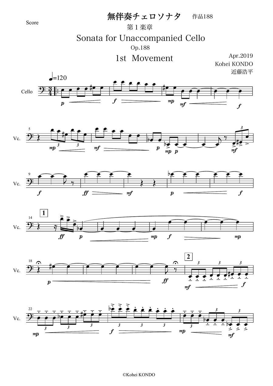 Sonata for Unaccompanied Cello Op.189 Cello Solo scores gallery preview page 2