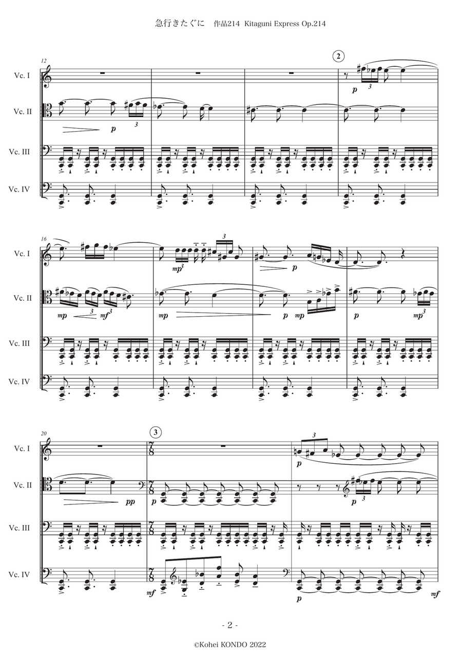 Kitaguni Express ~Night train for Niigata~ for cello ensemble Op.214 Large Ensemble scores gallery preview page 3