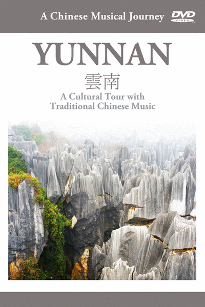 Musical Journey: Yunnan