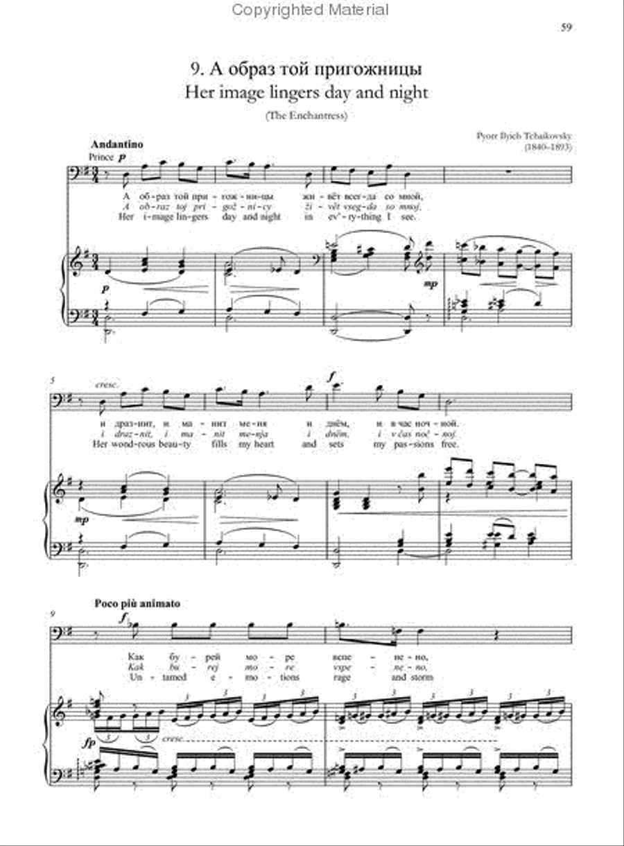 Russian Operatic Arias for Baritone and Piano Voice Solo scores gallery preview page 11