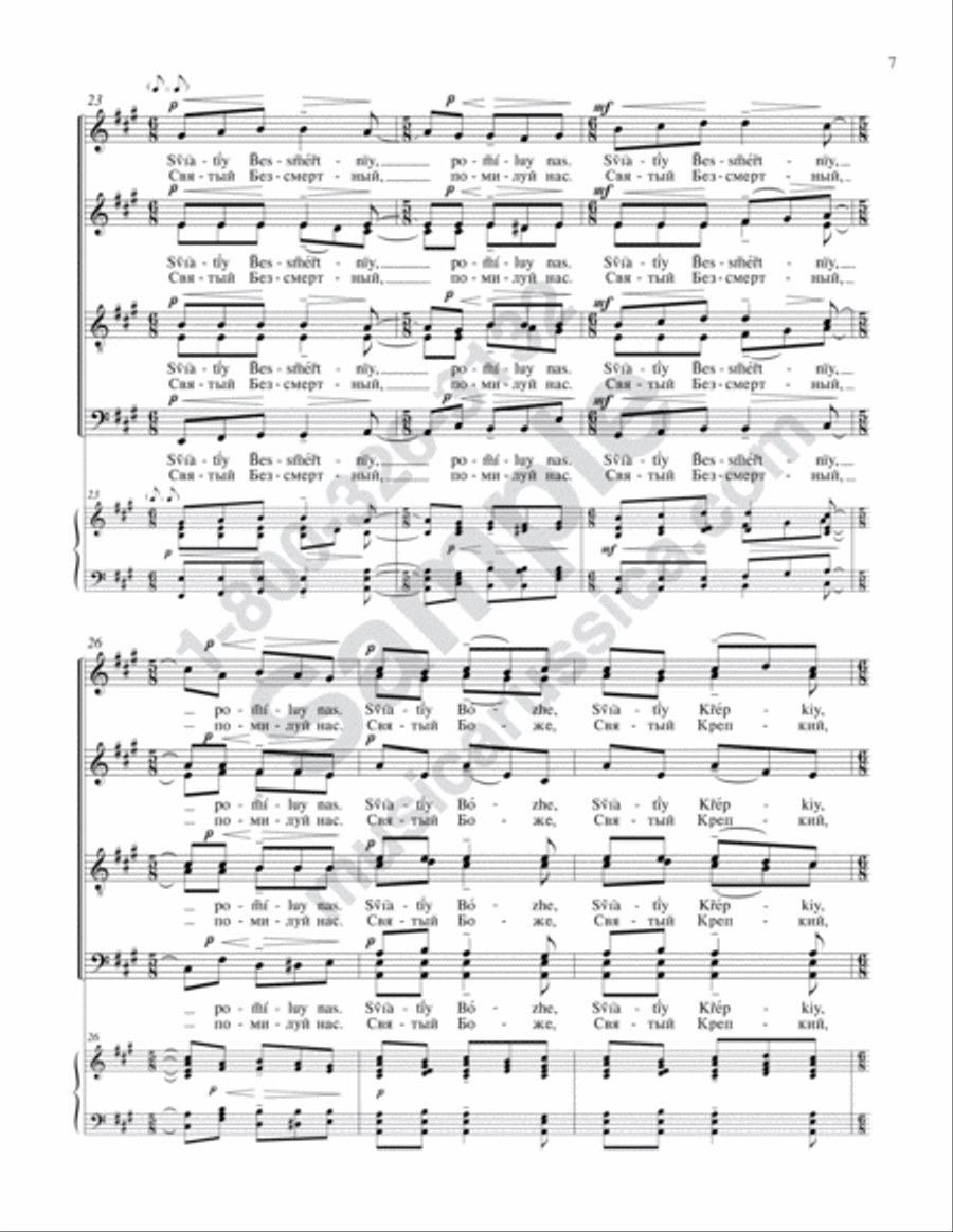 Holy God 4-Part scores gallery preview page 6