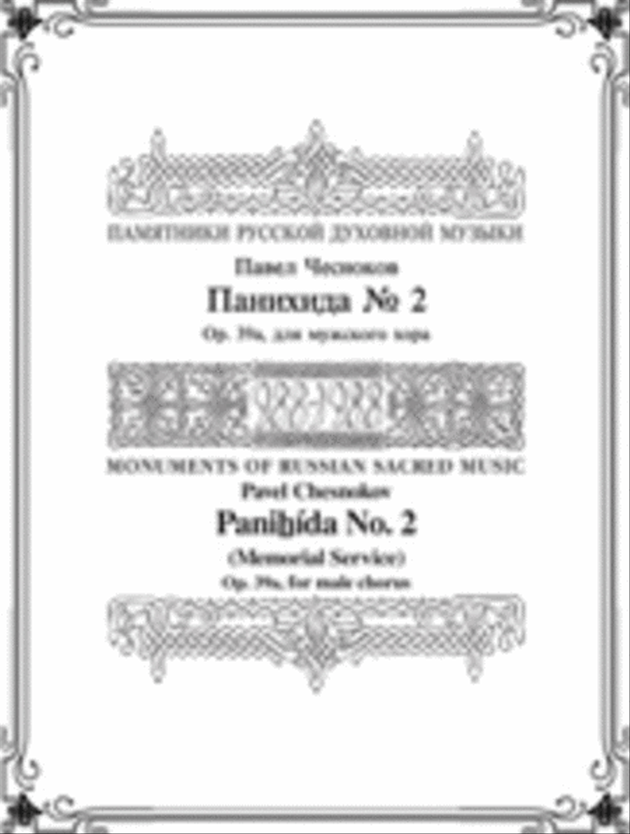 Memorial Service (Requiem) Choir scores gallery preview page 1
