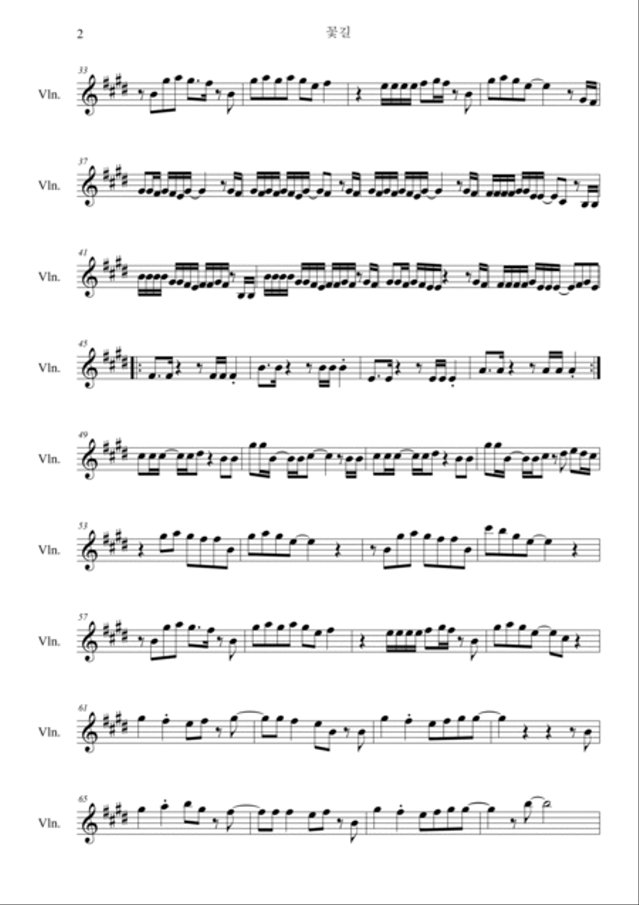 Flower Road Violin Solo scores gallery preview page 2