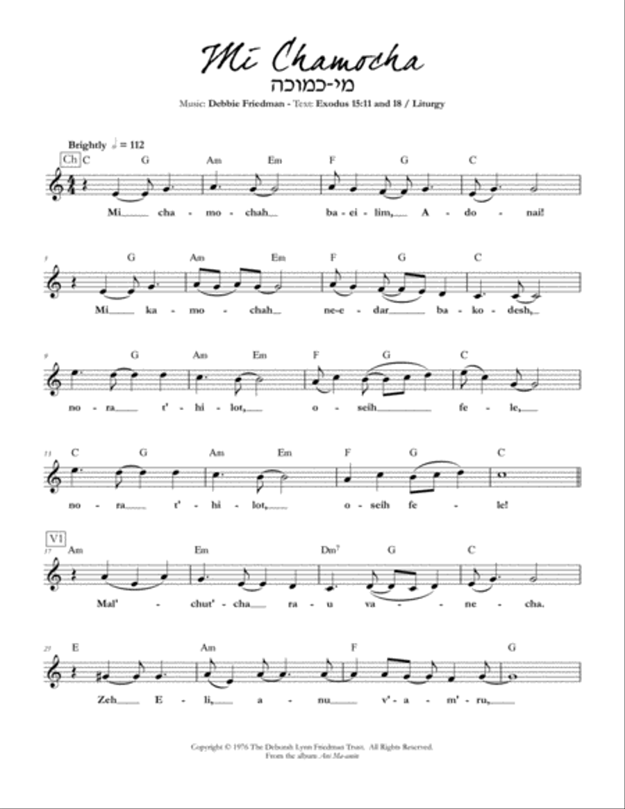 Mi Chamocha Mi Chamocha Piano scores gallery preview page 1