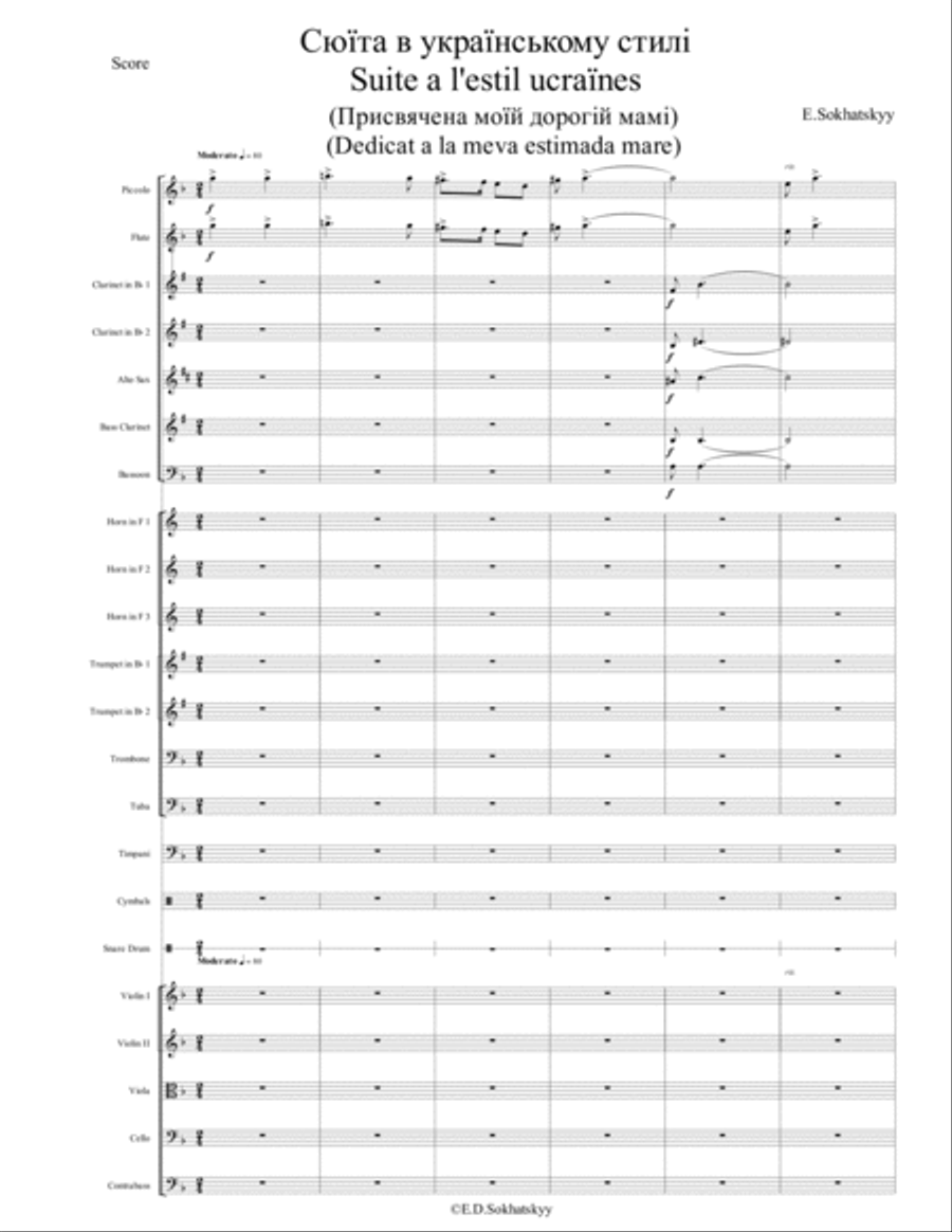 Suite a l'estil ucraïnès .Per l'orquestra simfònica infantil d'un nivel mitja .Partitura general Full Orchestra scores gallery preview page 2