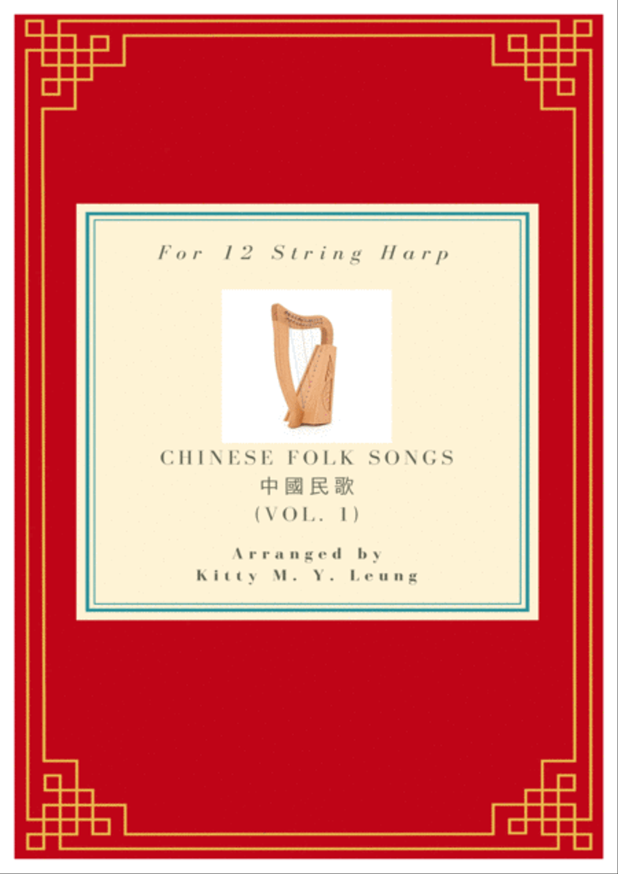 Chinese Folk Songs 中國民歌 (Vol. 1) - 12 String Lap Harp Lap Harp scores gallery preview page 1