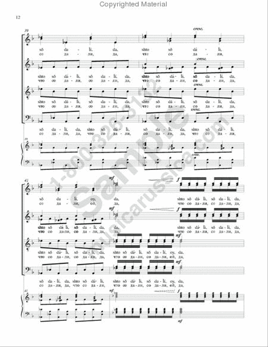 My Curly-Haired Lad 4-Part scores gallery preview page 11
