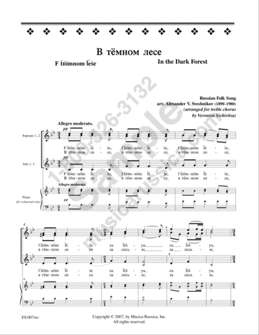 In the Dark Forest SSAA scores gallery preview page 2