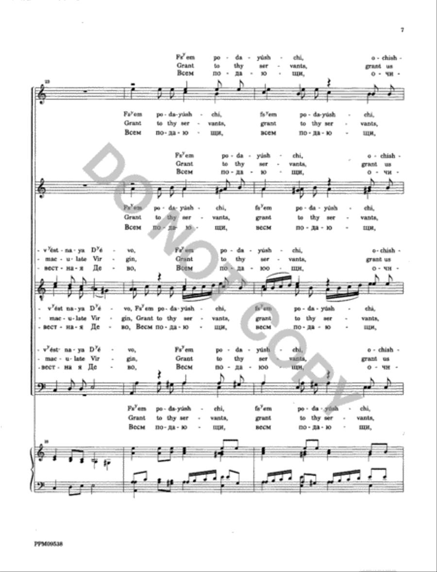 Beznevestnaya Devo - O Immaculate Virgin SSAATTBB scores gallery preview page 8