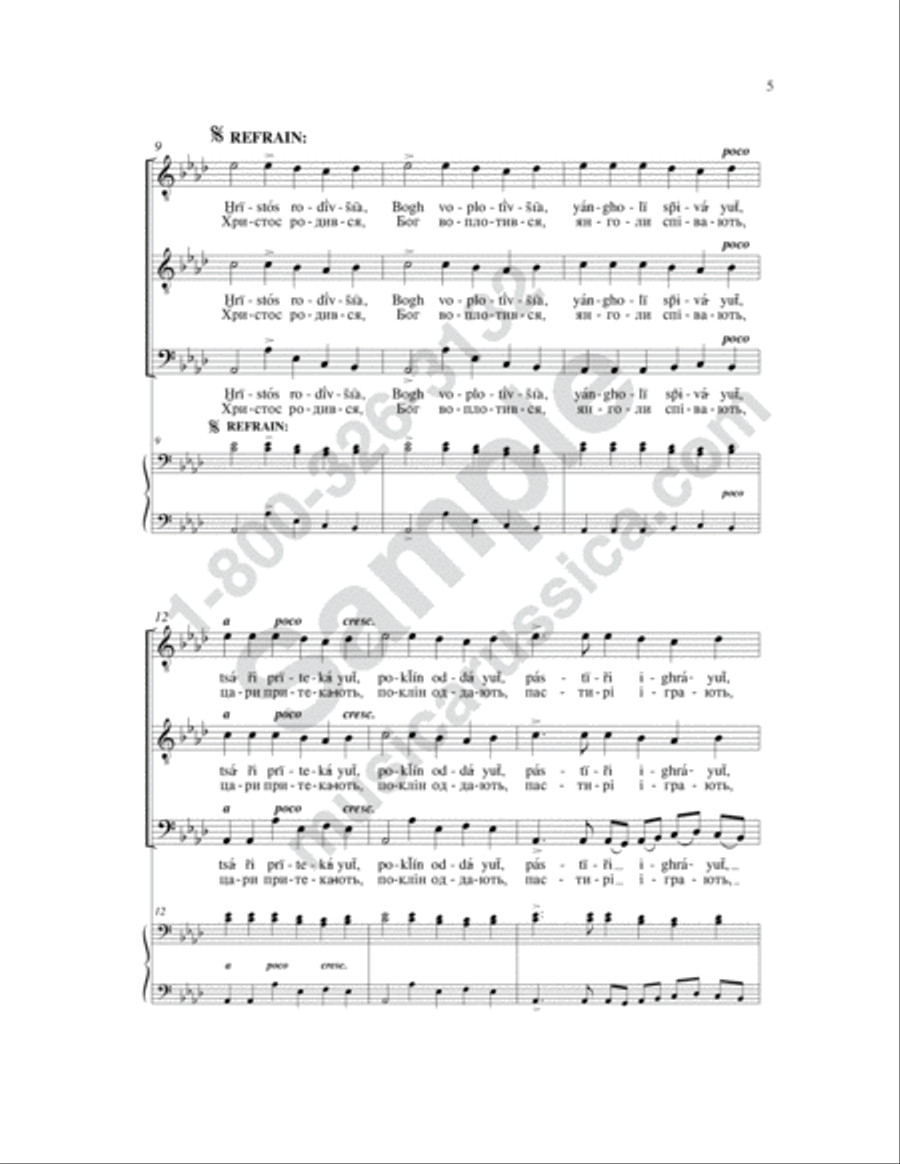 Heaven and Earth Heaven and Earth TTB scores gallery preview page 4