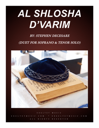 Book cover for Al Shlosha D'Varim (Duet for Soprano and Tenor Solo)