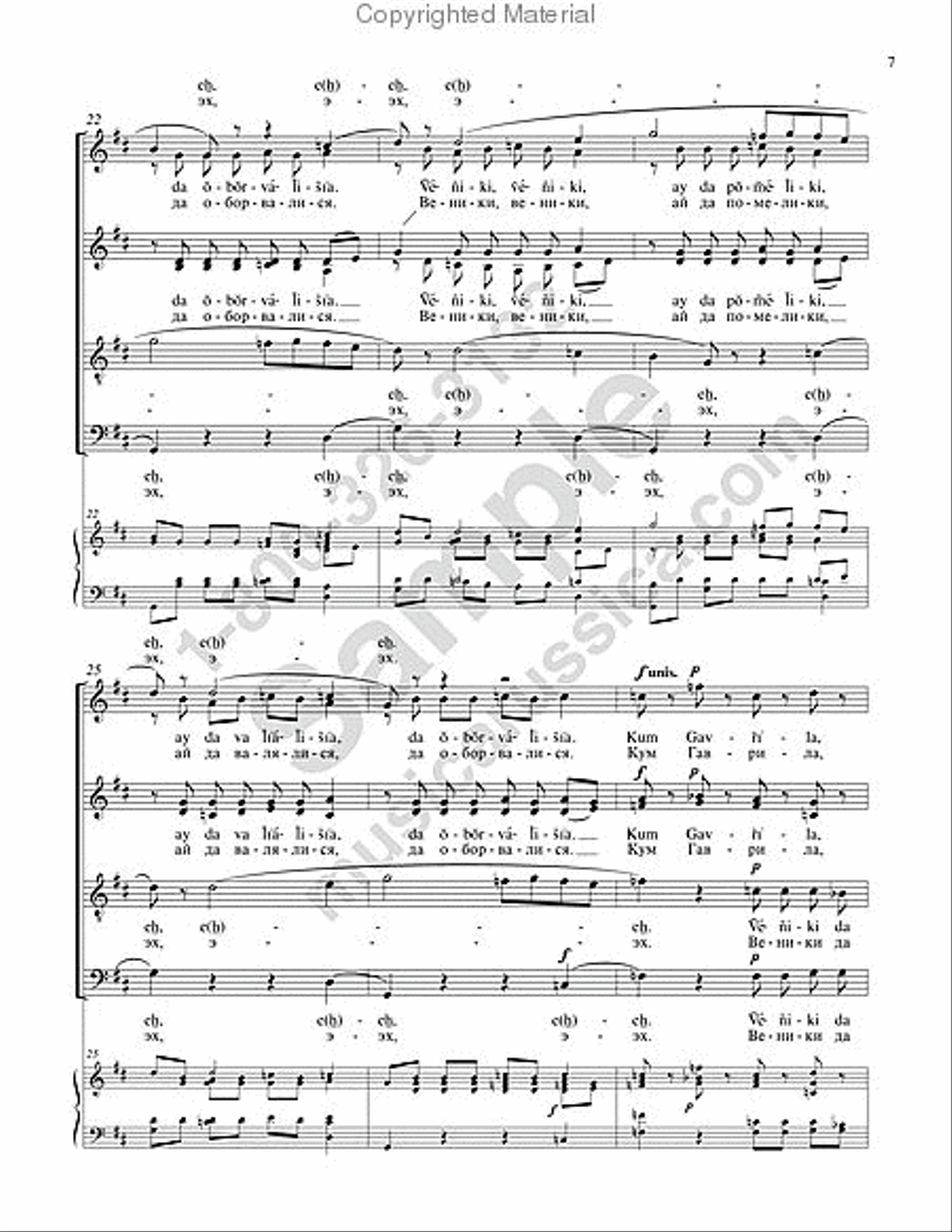 Brooms 4-Part scores gallery preview page 6