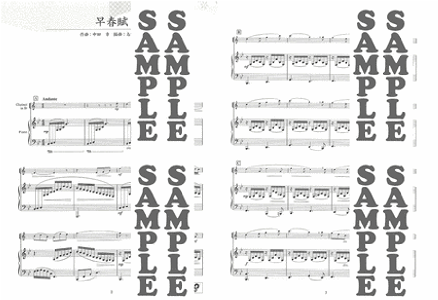Hana wa Saku - 25 Japanese Nostalgic Songs for Clarinet. Clarinet scores gallery preview page 2