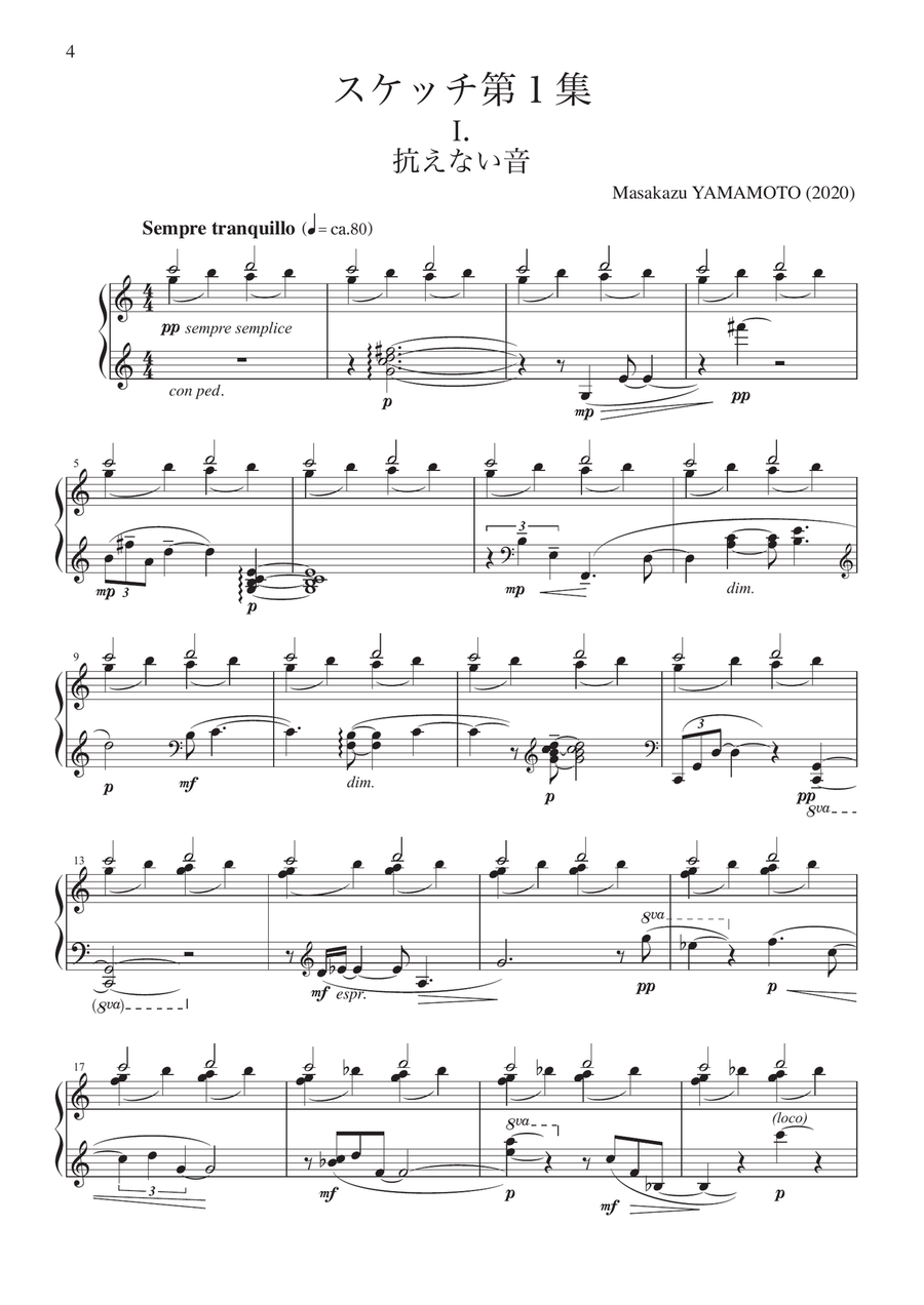 Sounds that cannot be resisted (Sketches for piano No.1) Piano Method scores gallery preview page 2
